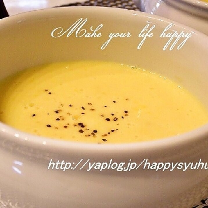 ミキサーで簡単・美味しい☆とうもろこしのスープ